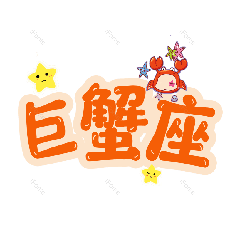 图片,元素,PNG,免抠素材